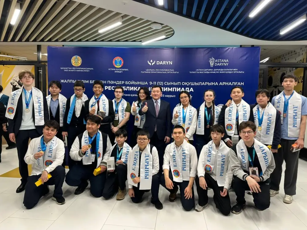 Успех столичных школьников на республиканской олимпиаде подчеркивает высокий уровень образования в регионе Кызылорде