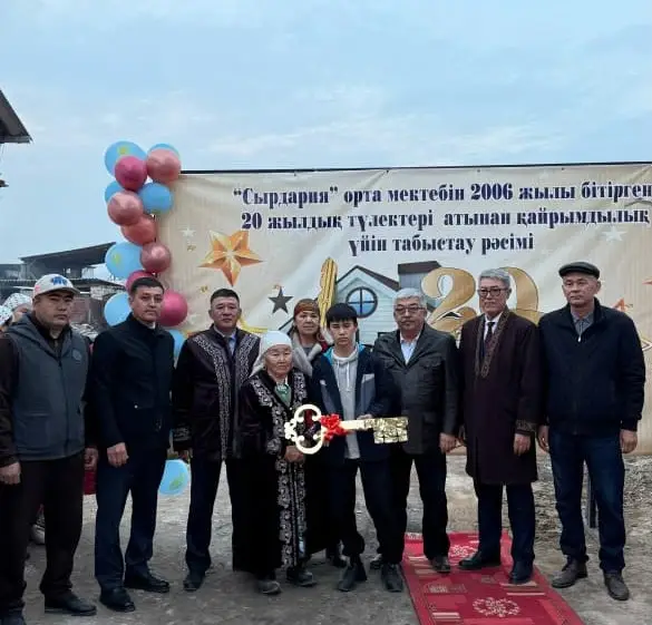 ТУРКЕСТАН: В ШАРДАРЕ ВЫПУСКНИКИ СТРОЯТ МОСТЫ ДОБРА, ПОДАРИВ ДОМ НУЖДАЮЩЕЙСЯ СЕМЬЕ {city2}