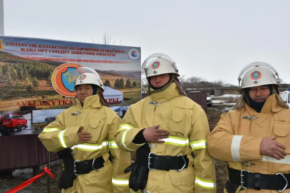 В Казахстане зажглась новая звезда безопасности: открыт 162-й пункт пожаротушения «Ауыл құтқарушылары» Кызылорде