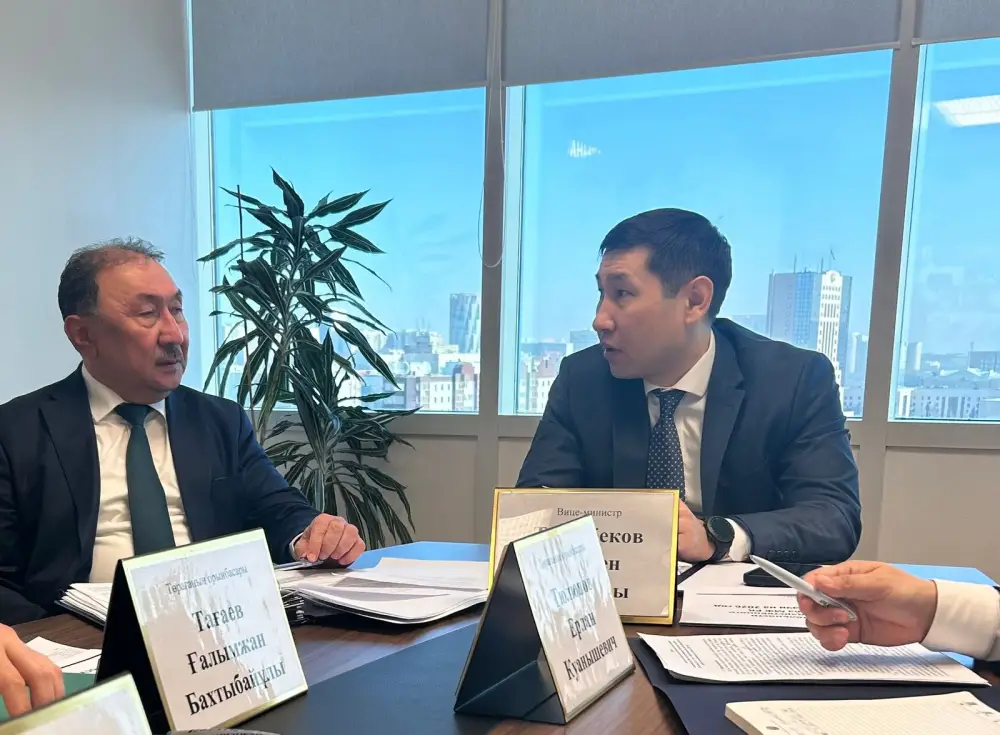 Состоялось заседание коллегии по подведению итогов деятельности за 2025 год {city2}