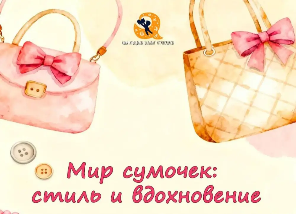 Международный женский день: выставка-мастерская по созданию сумочек в Караганде {city2}