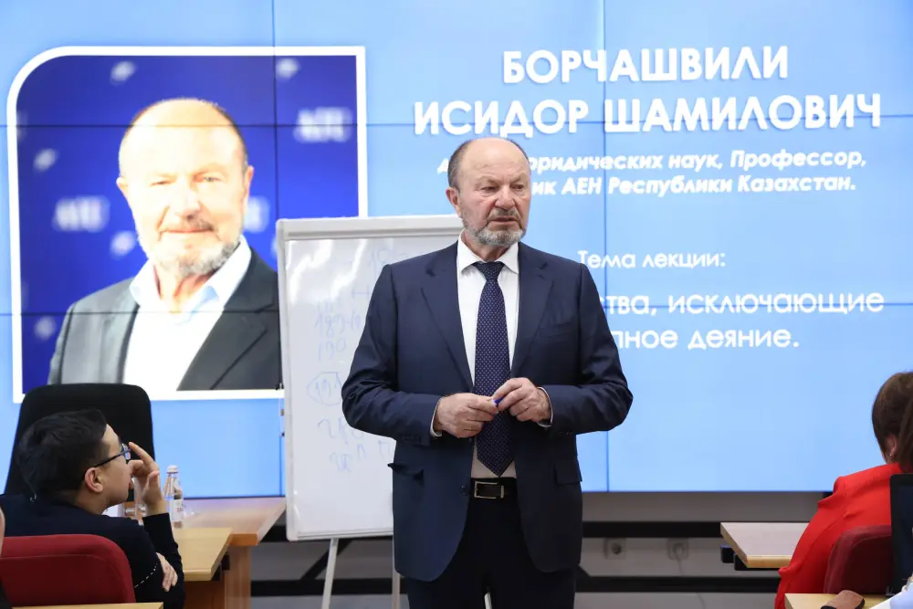 В Академии правосудия при Высшем Судебном Совете прошла гостевая лекция профессора Международного университета Астана, доктора юридических наук, члена Комиссии по Конституционной реформе Исидора Шамиловича Борчашвили (8)
