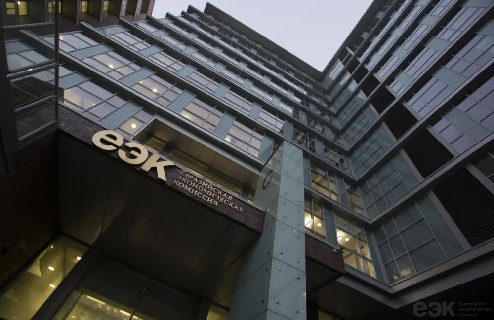 Начало собеседований для кандидатов на должности в Евразийской экономической комиссии: новый этап в подборе кадров {city2}