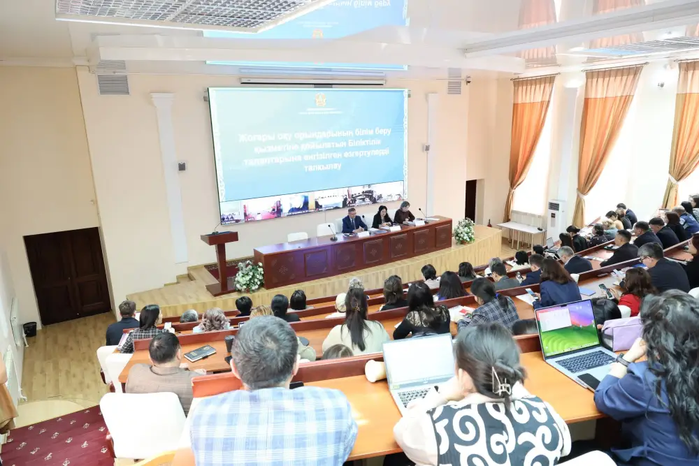 Квалификационные требования: что ждет будущих ученых? {city2}