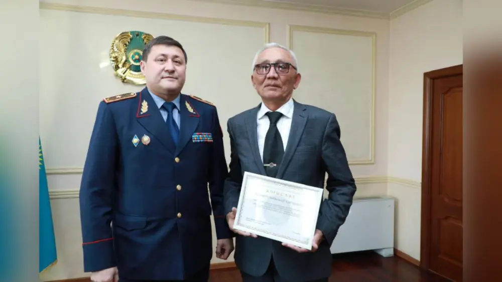 Криминалисты, как звёзды на ночном небе: награды за вклад в развитие службы в Астане {city2}