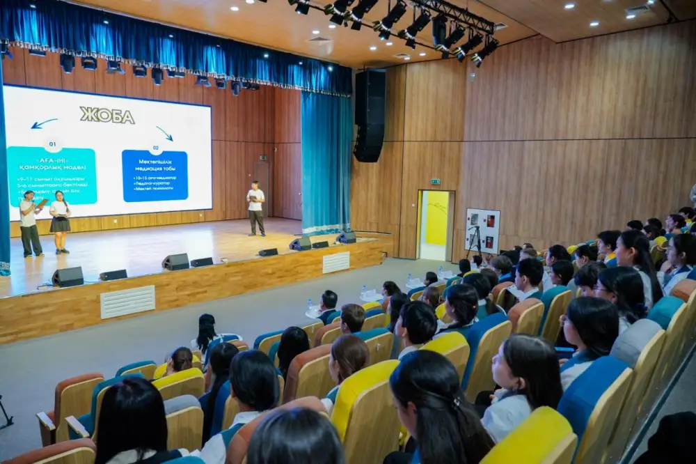 Финал конкурса «Заң мен тәртіп: Адал азамат жолы» собрал 60 школьников в Астане {city2}