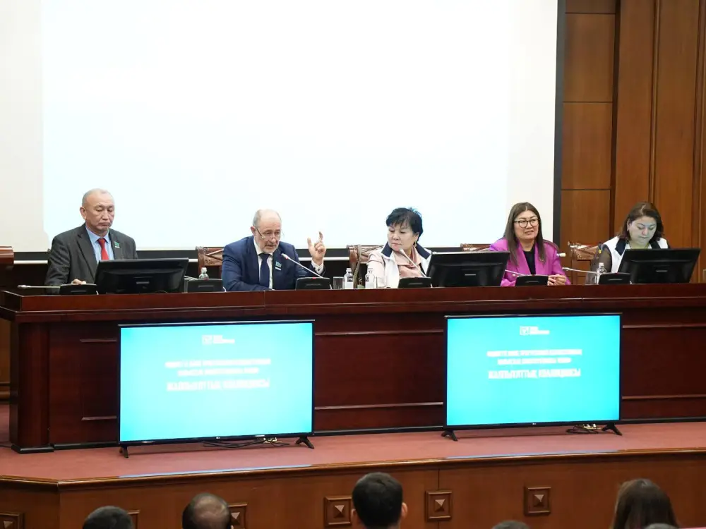 В Министерстве экологии состоялась встреча с членами Общенациональной коалиции по разъяснению проекта новой Конституции {city2}