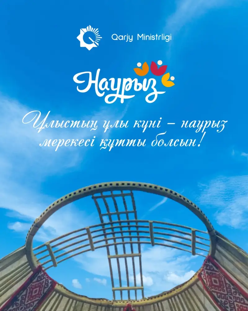 Наурыз: весенний ключ, открывающий двери к радости и единству {city2}