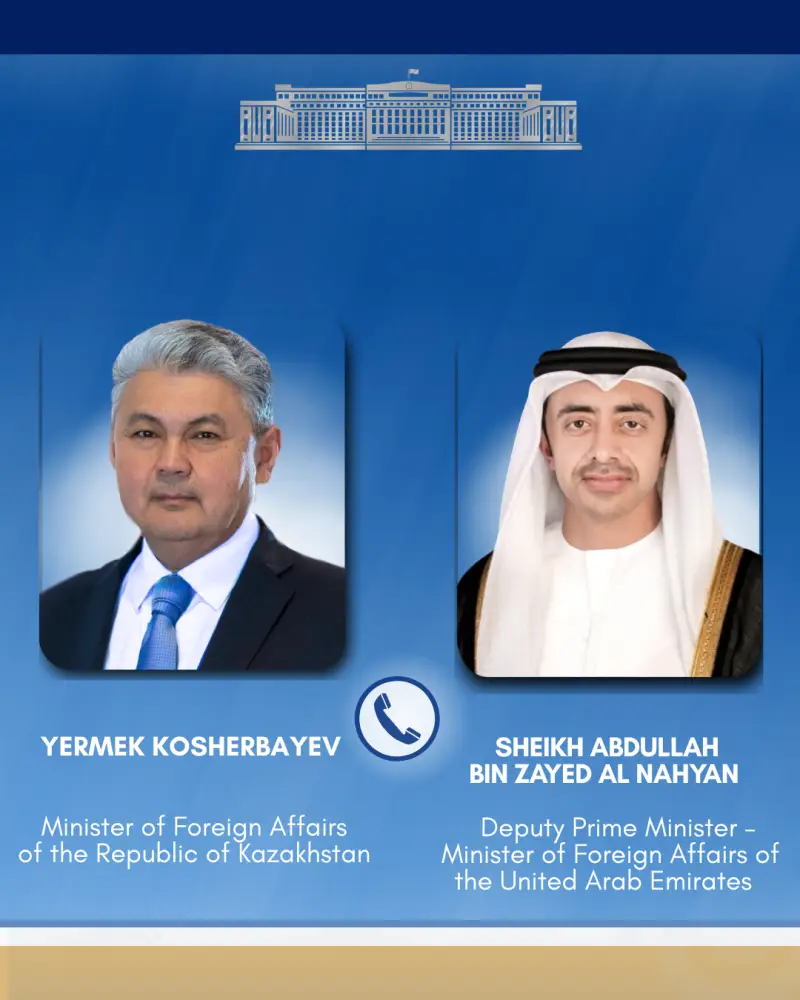 Казахстан и ОАЭ обсуждают ситуацию на Ближнем Востоке и укрепление сотрудничества {city2}