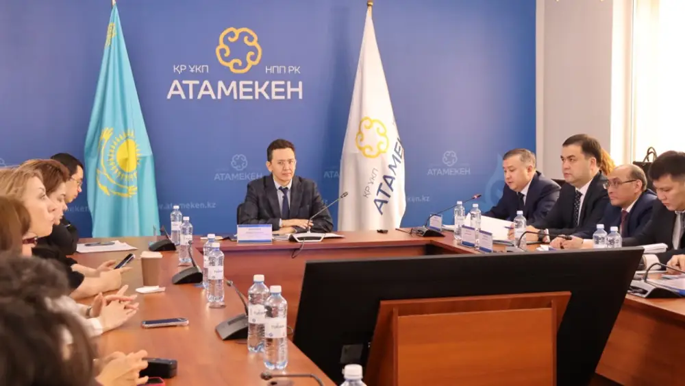 На семинаре в НПП "Атамекен" представлен механизм "Чистый лист" для предпринимателей {city2}