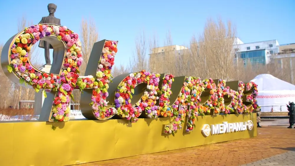 Более тысячи человек одновременно провели обряд Көрісу в столичном парке (8)