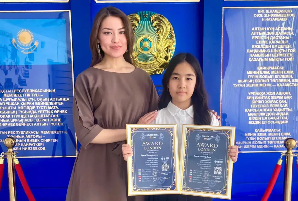 Аяна Кунуспекова из Бухар-Жырауского района заняла второе место на международном музыкальном конкурсе {city2}