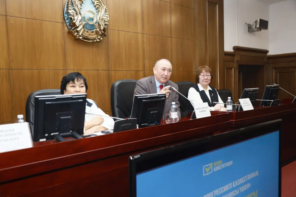 Обсуждение новой Конституции: как изменения повлияют на торговую отрасль Казахстана {city2}