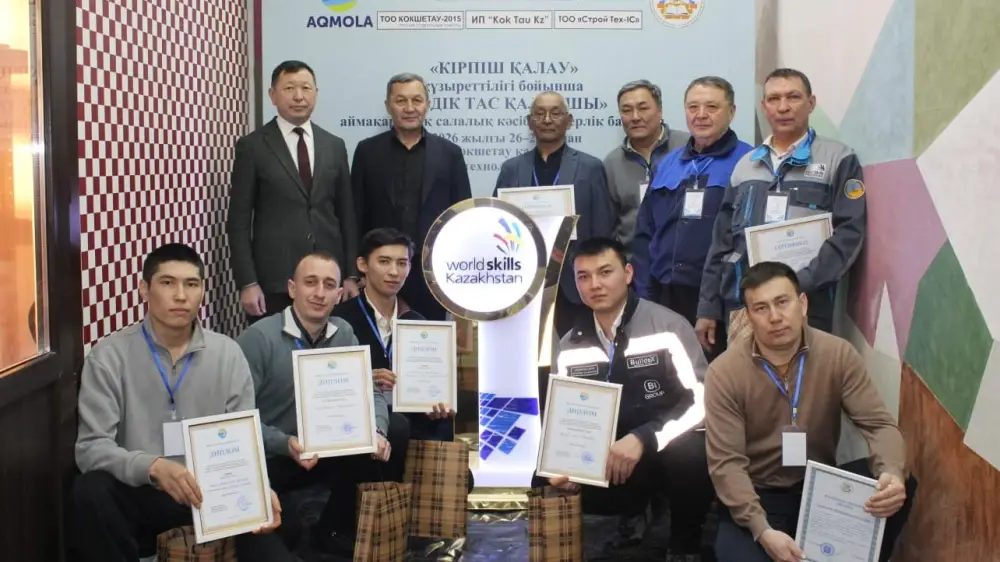 Профессионалы своего дела: студенты и преподаватели карагандинских колледжей успешно выступили на республиканских конкурсах {city2}