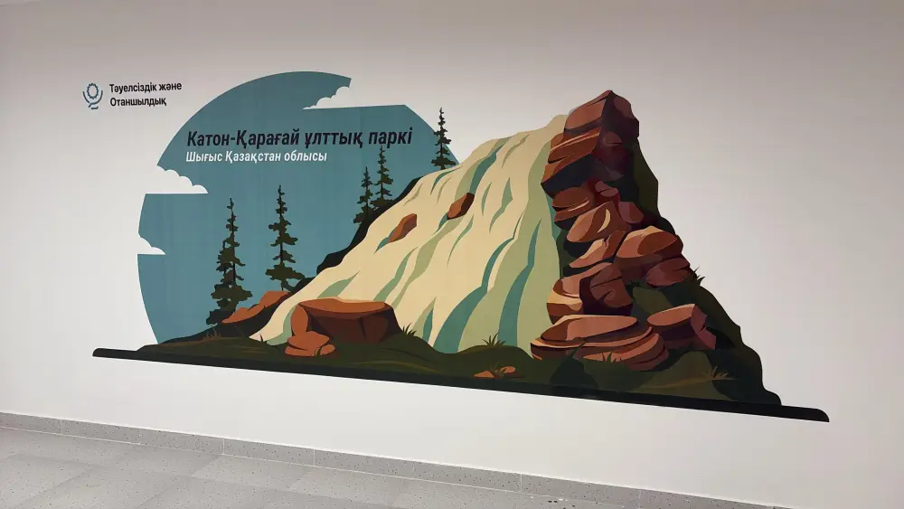 В Казахстане стартует программа по внедрению единого дизайн-кода в 530 школ {city2}