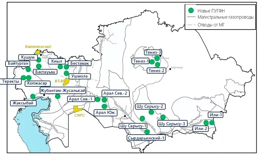 Министерство энергетики и АО "НК "QazaqGaz" начинают геологоразведку 25 новых участков для укрепления ресурсной базы природного газа {city2}