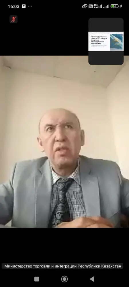 Проведён обучающий семинар, направленный на повышение уровня правовой грамотности государственных служащих, укрепление стандартов служебной этики и формирование антикоррупционной культуры (7)