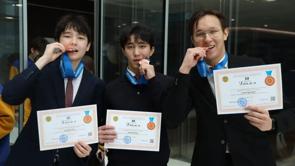 Карагандинские школьники: золотые мечты в мире экономики и финансов {city2}