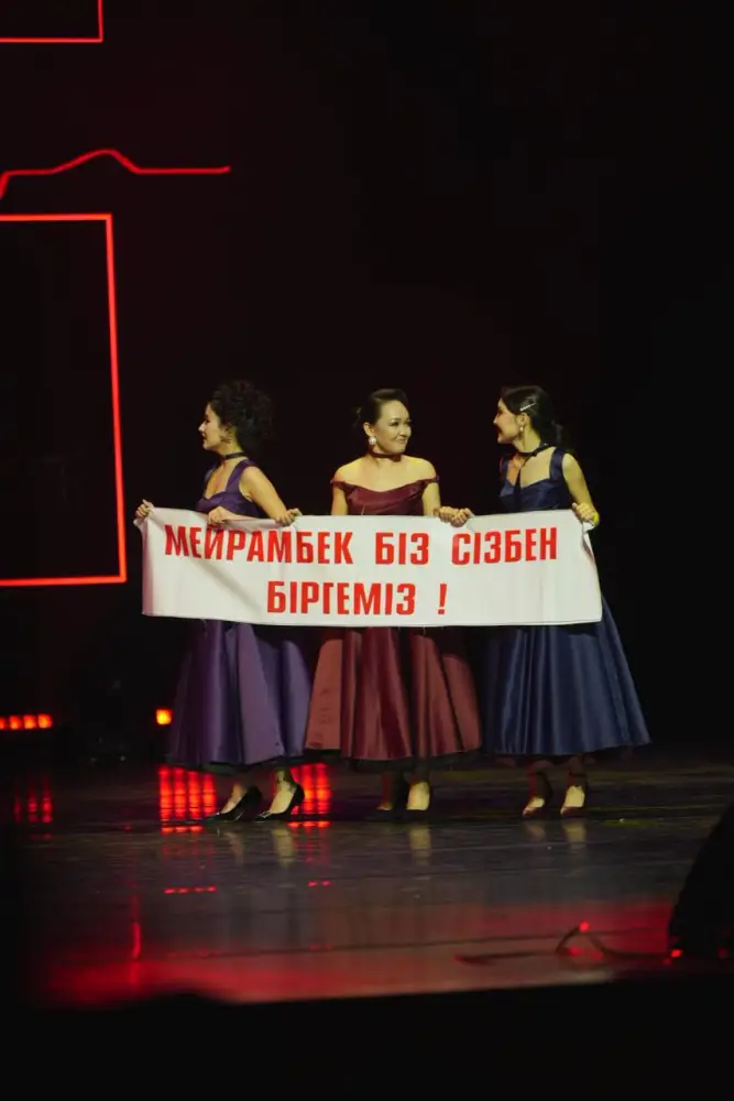 Туркестанский театр представил спектакль «Музарт» во Дворце Республики в Алматы {city2}