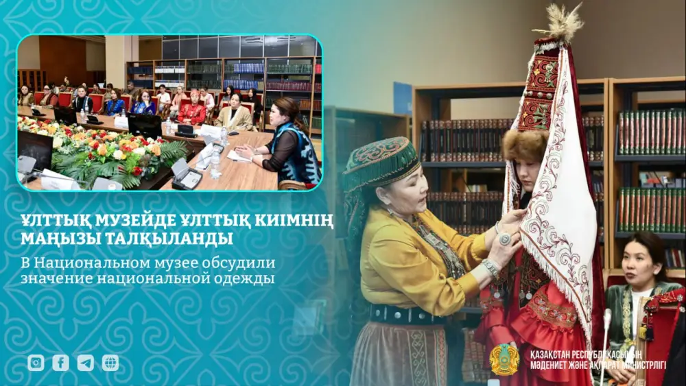 Национальная одежда: наследие, которое говорит без слов {city2}