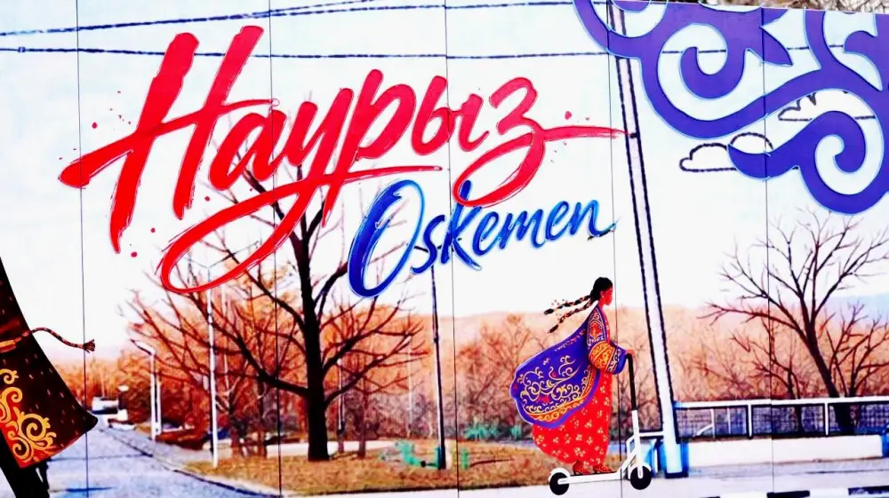 Более 3 тысяч домбристов: рекорд или симфония? {city2}