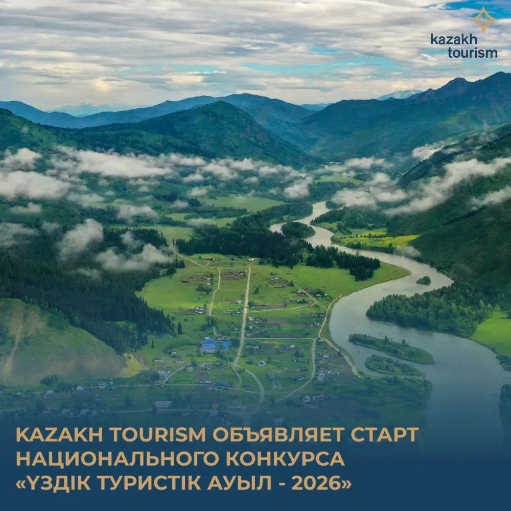 Kazakh Tourism Launches National Competition for the Best Tourist Village - 2026 {city2}