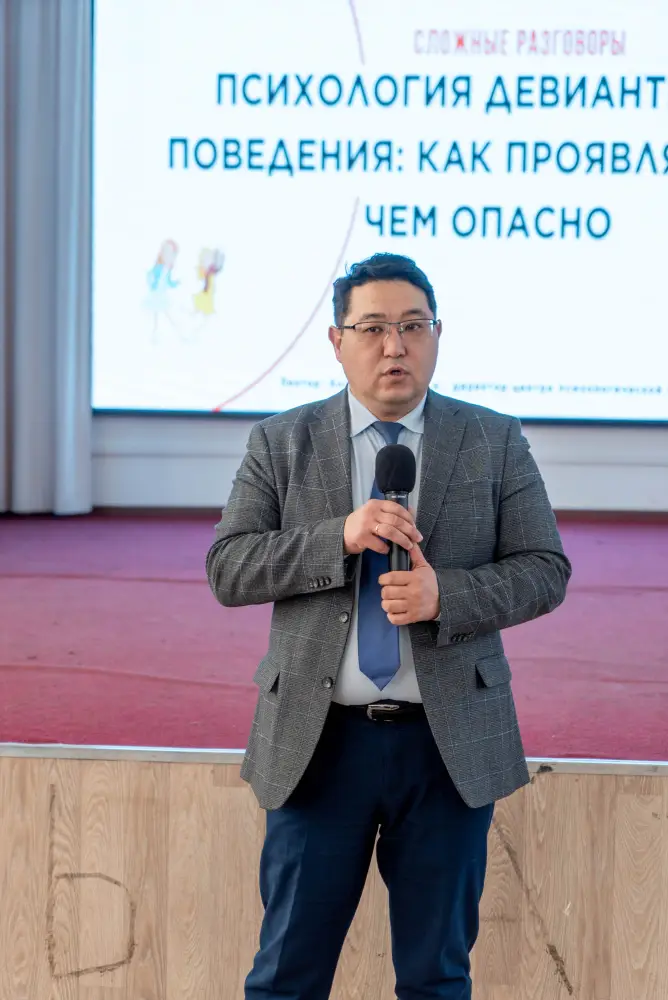 В Павлодаре запущена уникальная лаборатория по изучению девиантного поведения молодежи {city2}