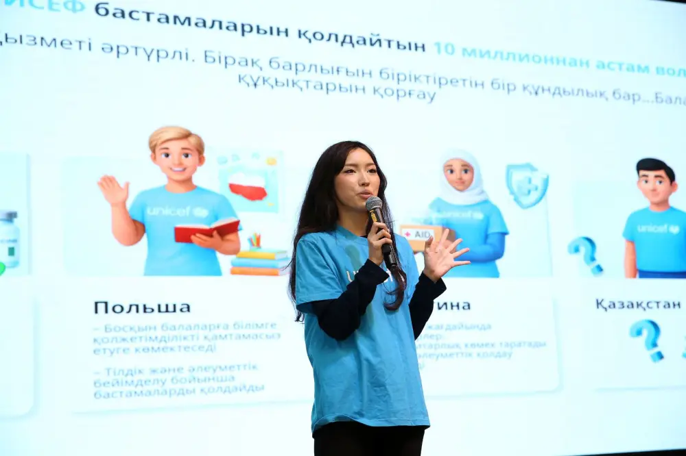 Алматы запускает международный Год волонтёров-2026, объединяя активистов со всего мира {city2}