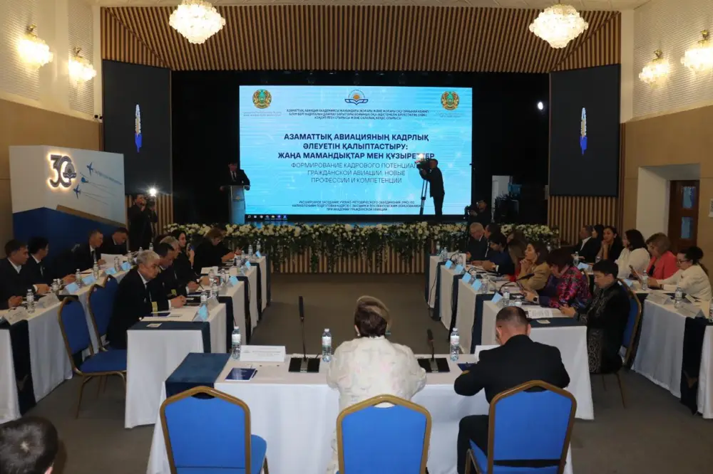 ПОДГОТОВКА КАДРОВ ДЛЯ АВИАЦИИ: В АЛМАТЫ ПРЕДСТАВИЛИ ОТРАСЛЕВОЙ АТЛАС ПРОФЕССИЙ (10)