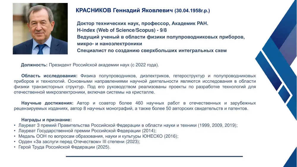 Казахстанская наука: иностранцы на борту! {city2}