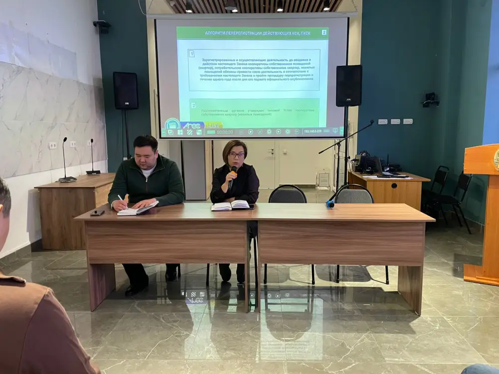 В Астане состоялась встреча с жителями Байконурского района по вопросам международных стандартов в сфере жилищного хозяйства {city2}