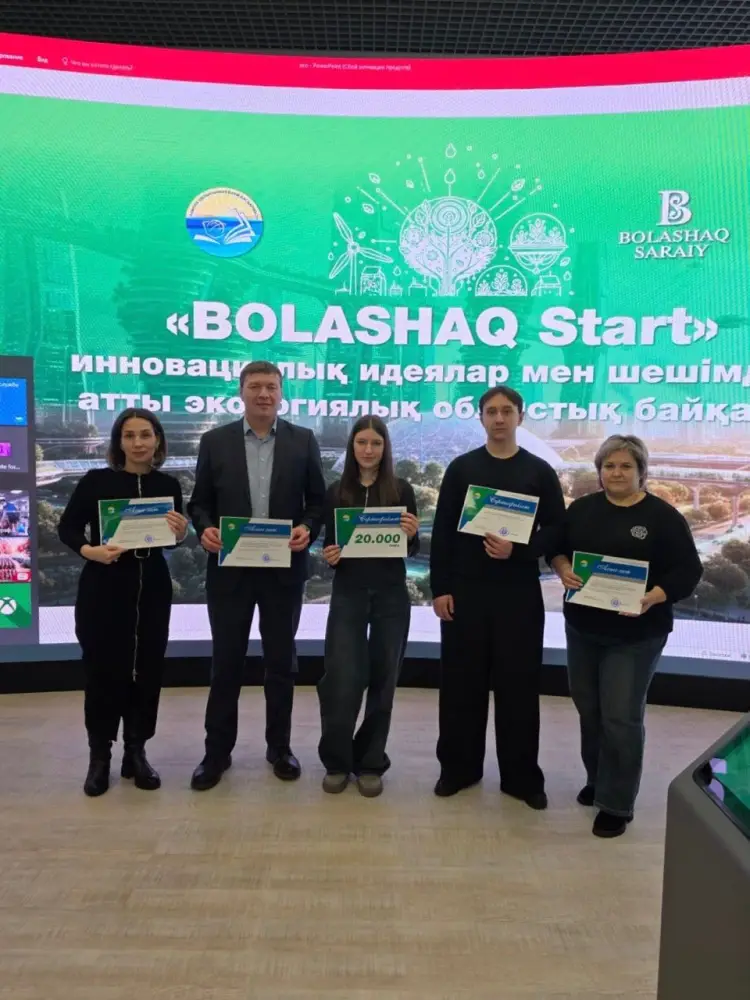 Лучшие экопроекты Акмолинской области определены {city2}