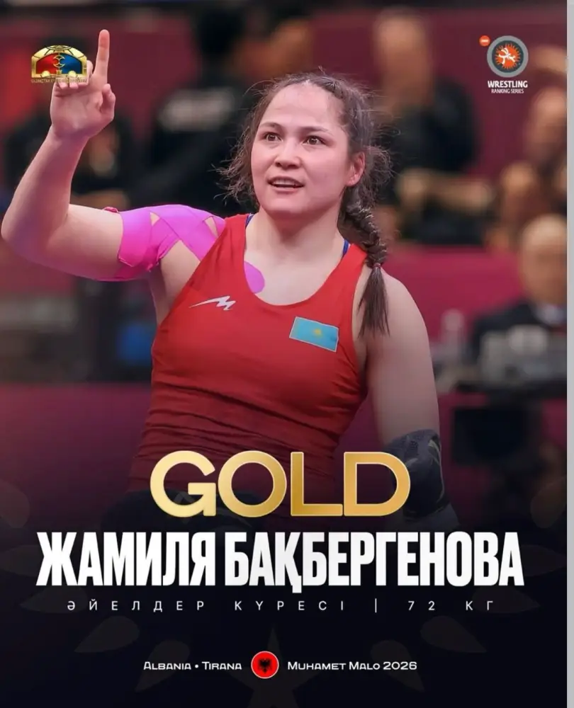 Спортсменка из Алматы выиграла международный рейтинговый турнир по борьбе {city2}