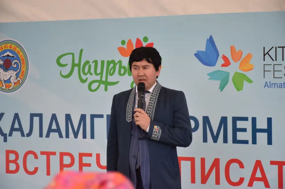 Алматы: Арбат наполнился литературными звездами на первом дне KitapFest-2026 {city2}