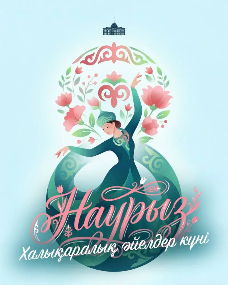 Президент и солнечные лучи: поздравление женщинам! {city2}