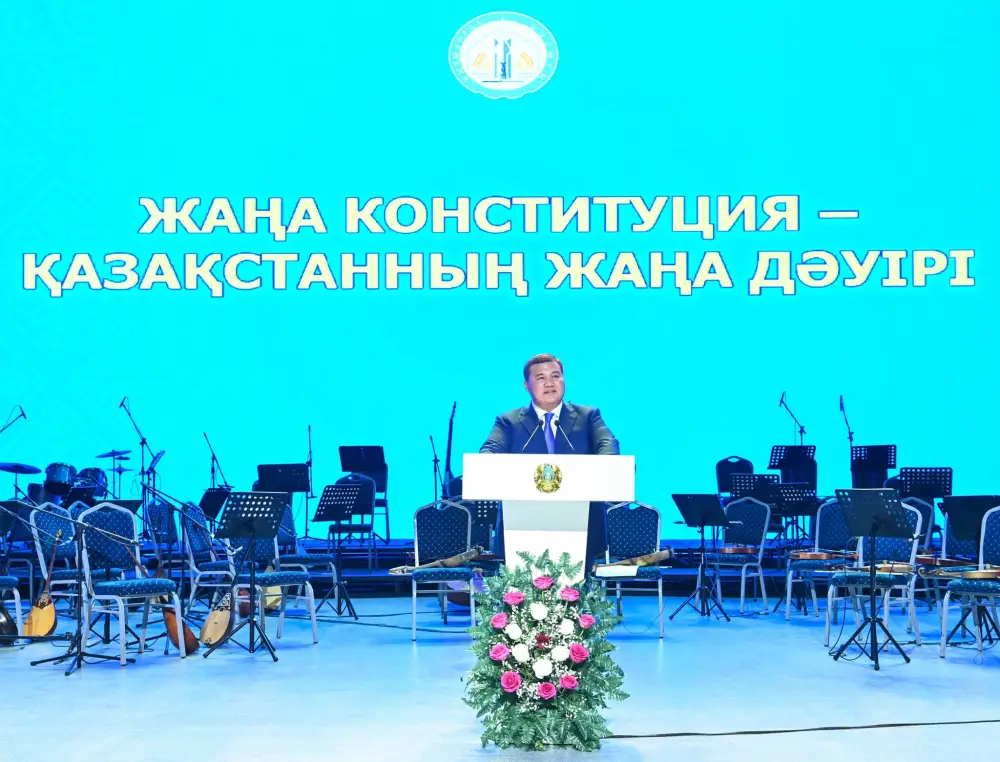 Торжественное собрание в Кызылорде: Значимость новой Конституции для независимости и развития страны {city2}