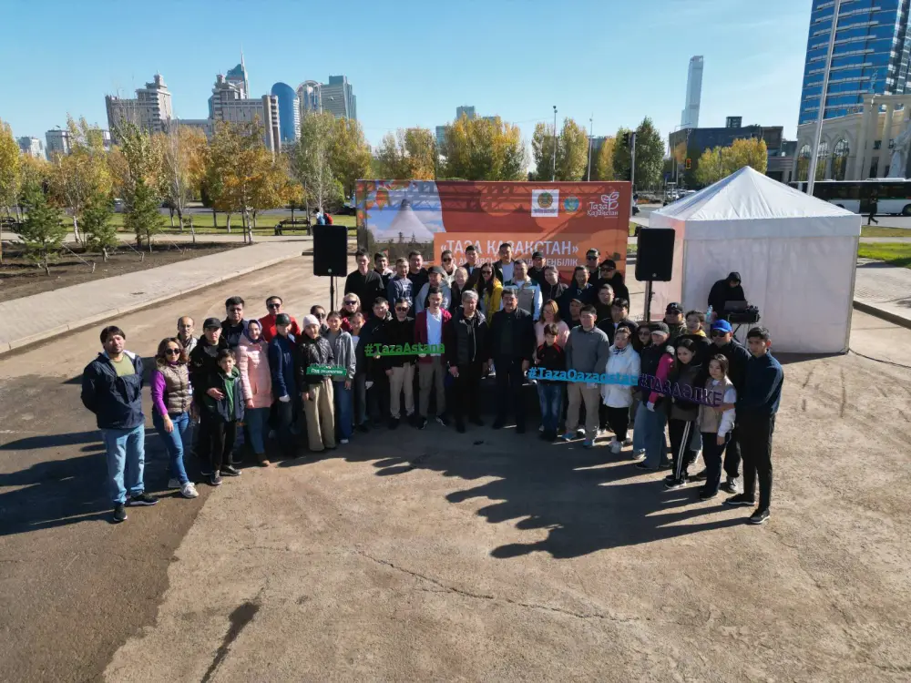 International Efforts in Environmental Culture Development: Results of the 'Taza Kazakhstan' Concept Implementation for 2025 {city2}