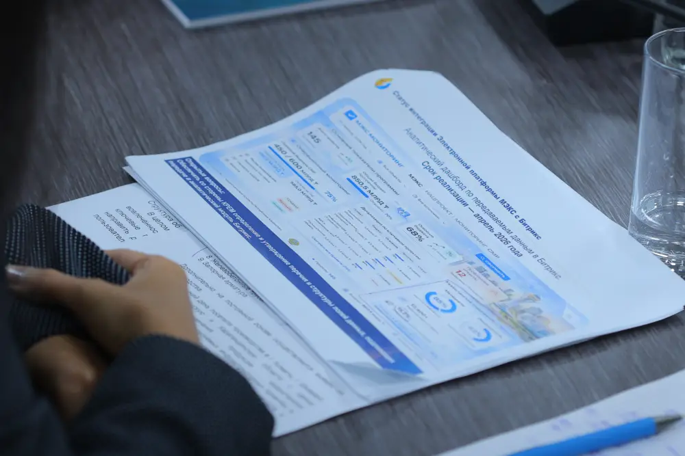 Цифровизация ЖКХ: будущее коммуналки уже здесь! {city2}