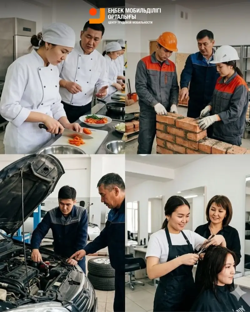 Бесплатное профессиональное обучение в Карагандинской области: новые возможности для безработных {city2}