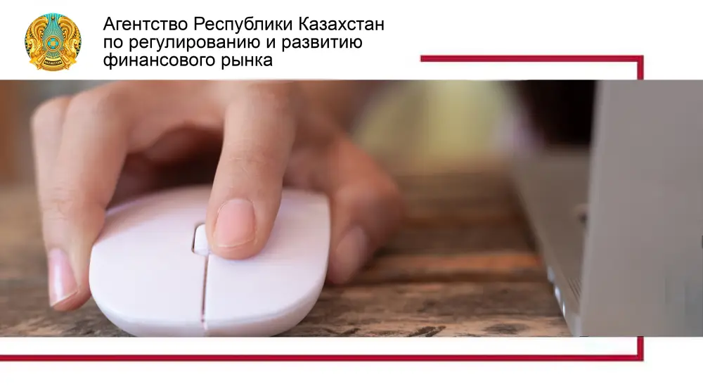 Кликбейт: чем опасны громкие заголовки? {city2}