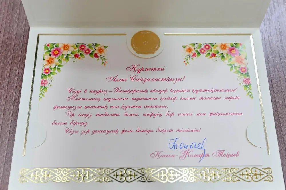 В Семее состоялось торжественное мероприятие, посвященное 8 Марта (3)