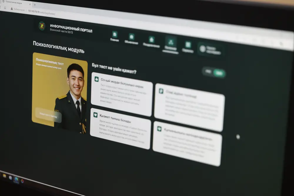 Цифровое тестирование в Национальной гвардии освобождает психологов от рутинной работы {city2}