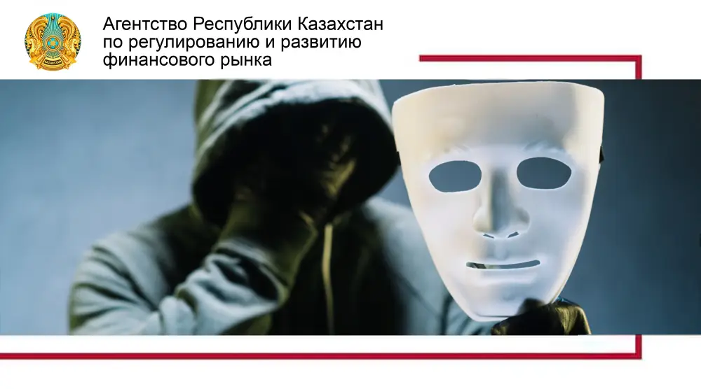 Дипфейки: глобальная угроза мошенничества с использованием технологий ИИ {city2}