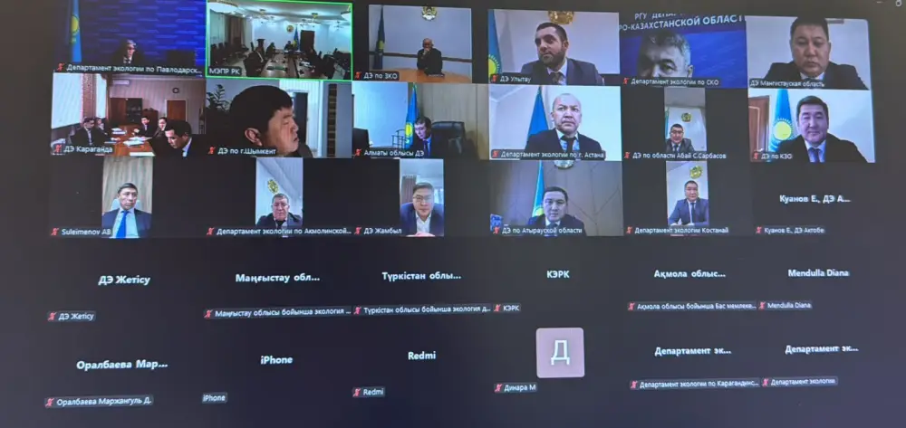 В Комитете экологического регулирования и контроля состоялась коллегия по итогам 2025 года (2)