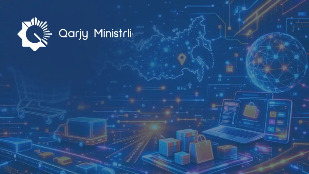 Национальный каталог товаров Казахстана объемом 20 миллионов позиций и его влияние на цифровую экономику {city2}