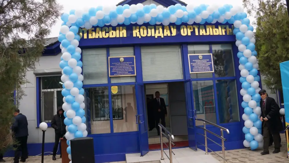 В ОРДАБАСИНСКОМ РАЙОНЕ ОТКРЫЛОСЬ НОВОЕ ЗДАНИЕ ЦЕНТРА ПОДДЕРЖКИ СЕМЬИ {city2}