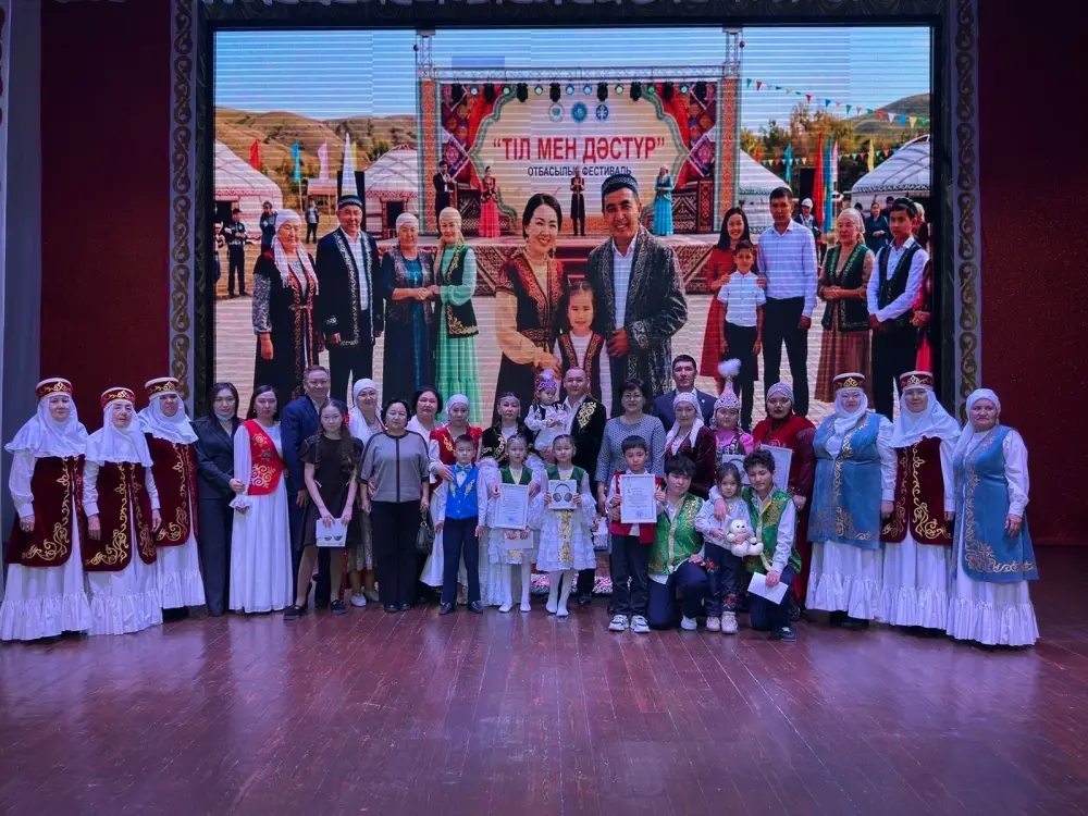 Семейный фестиваль «Тіл мен дәстүр» в Лисаковске {city2}