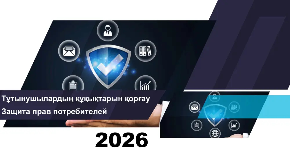 Финансовые проблемы горожан: итоги января 2026 {city2}