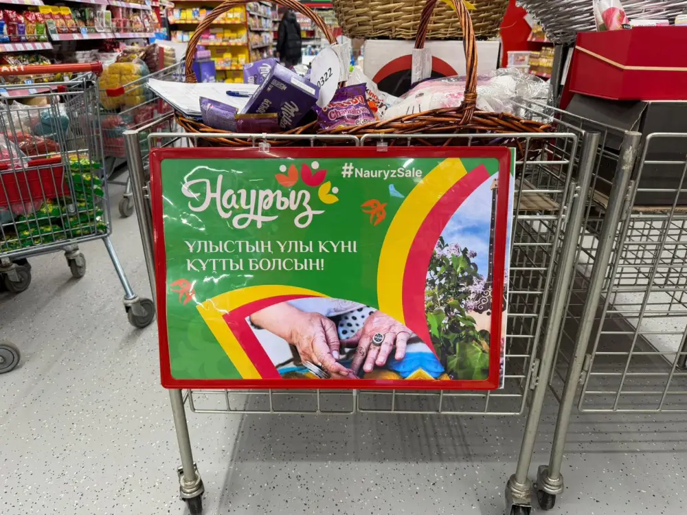 Алматинцы наслаждаются скидками и культурными событиями на Nauryz Sale {city2}