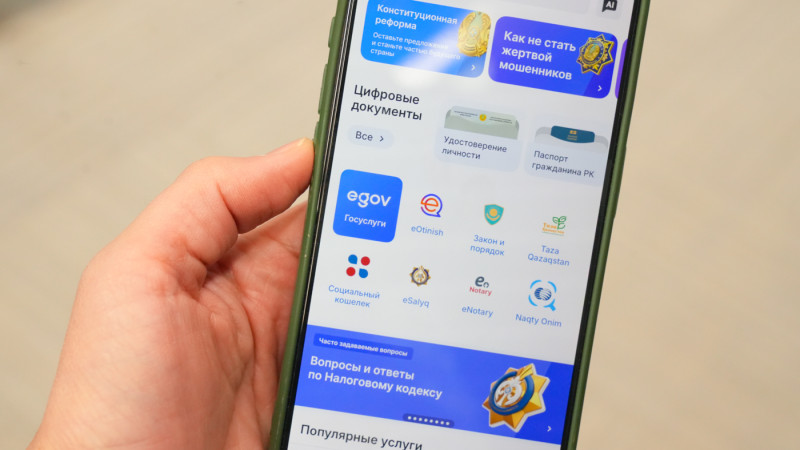 eGov.kz: Казахстанцы потерялись в цифровом пространстве {city2}